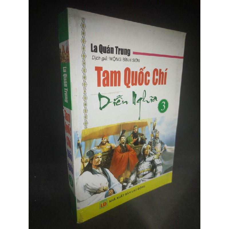 Bộ 3 Tam Quốc Chí Diễn Nghĩa La Quán Trung mới 70% HCM2502 38497