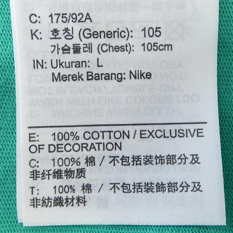 Áo thun NIKE JORDAN - Hàng hiệu Chính hãng 893838