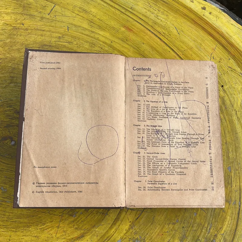 A BRIEF COURSE OF HIGHER MATHEMATICS- KUDRYAVTSEV AND DEMIDOVICH 761120