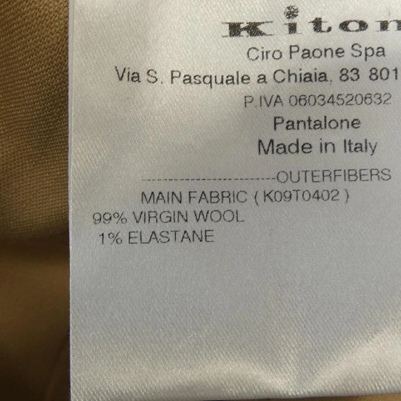 【Mã giảm giá】Quần KITON của Keaton 651693