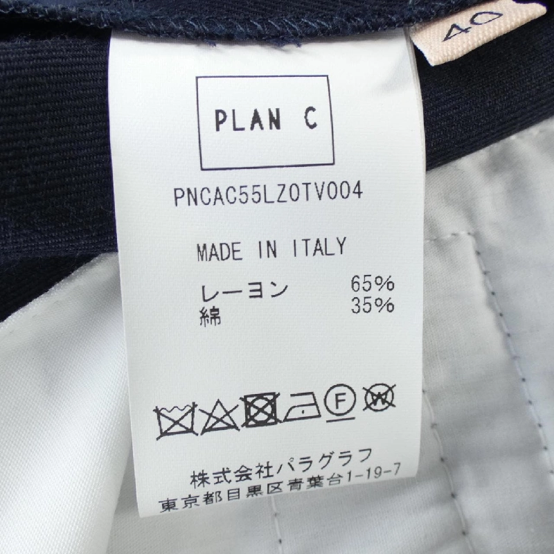 【Mã giảm giá】Quần Plan C 655761