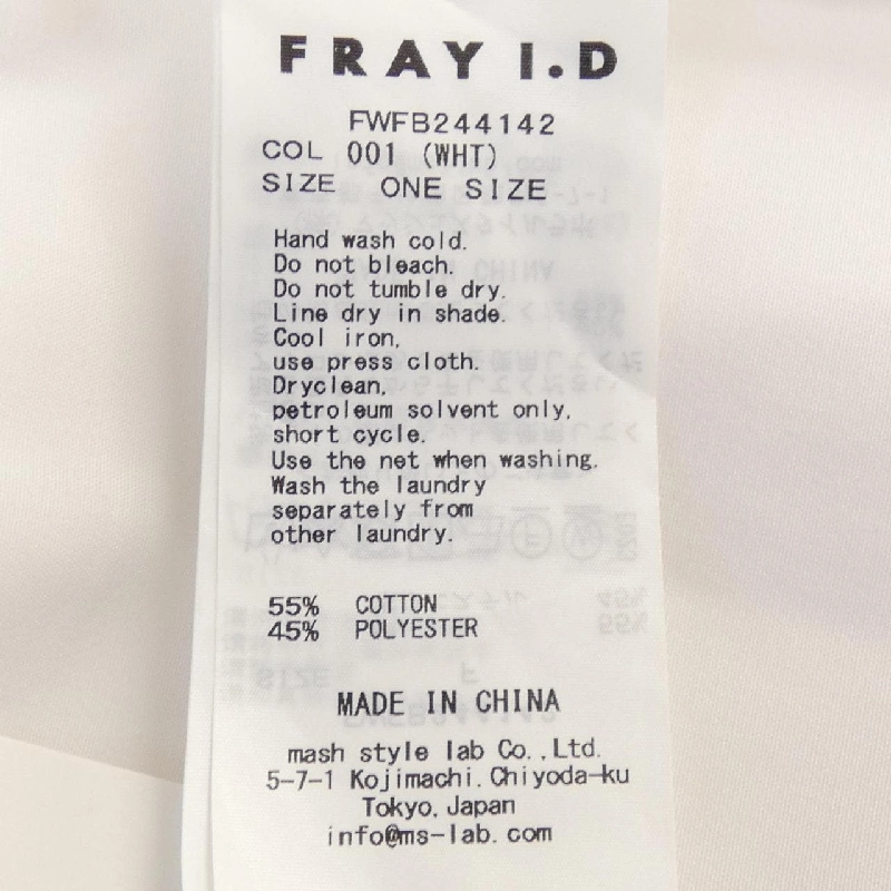 Áo sơ mi FRAY I.D - Hàng hiệu Authentic 826409