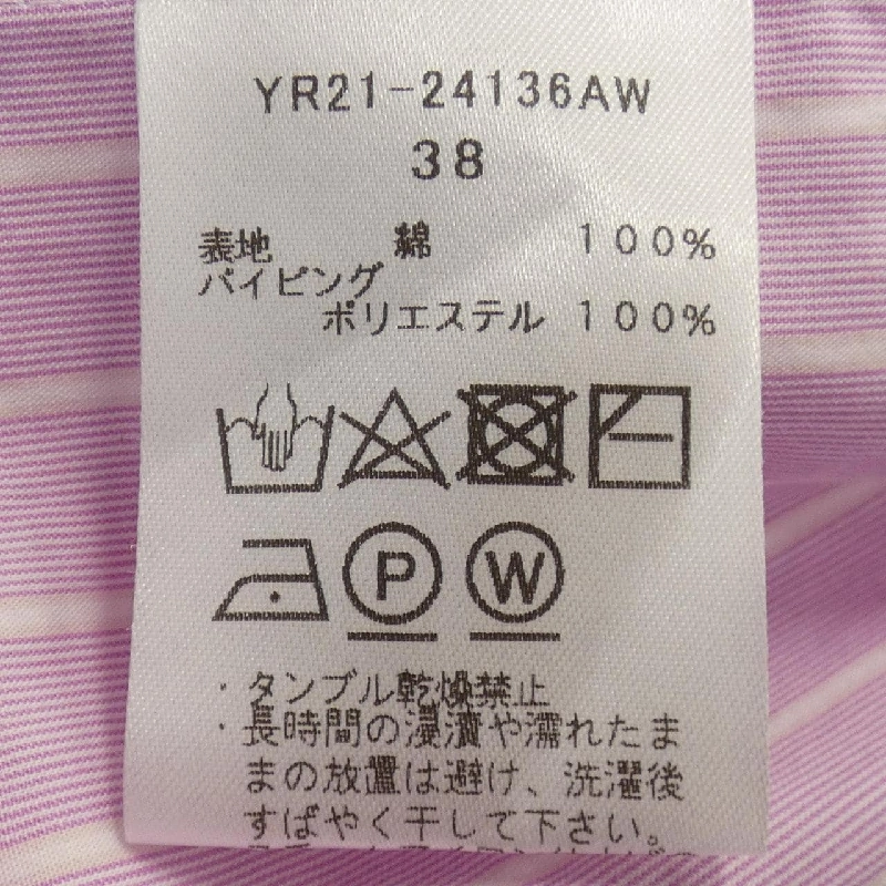 【Mã giảm giá】Áo sơ mi yori 644961