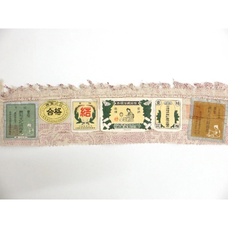 Tơ tằm có giấy chứng nhận - Hàng hiệu Authentic 883390