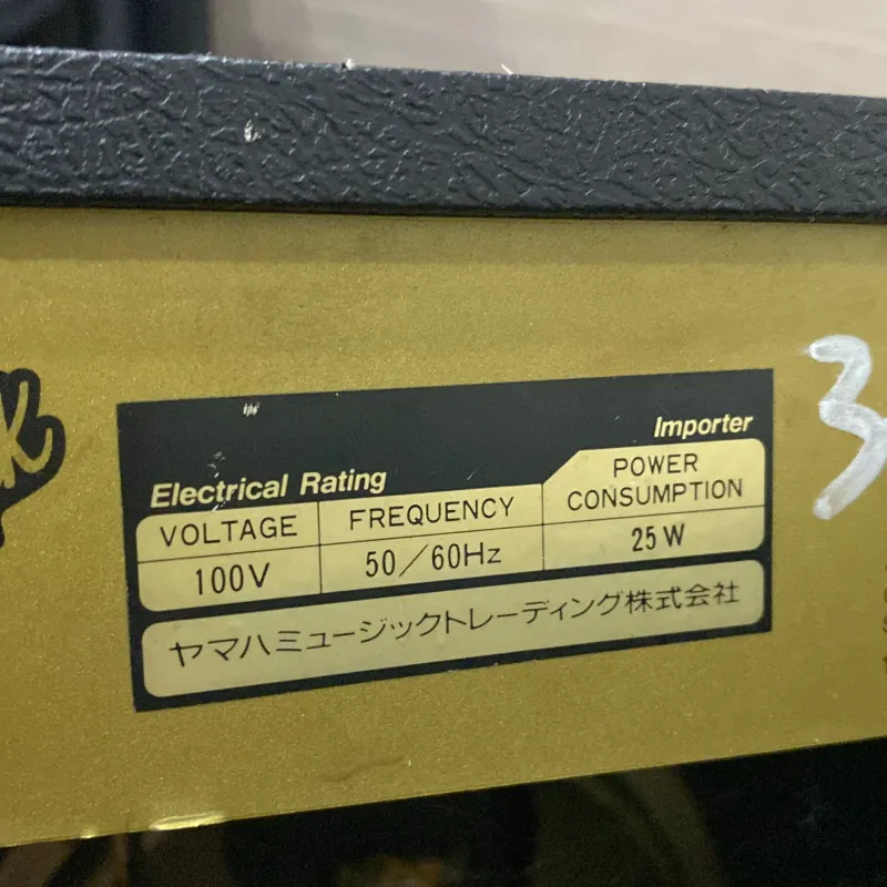 Marshall G15R CD 791849