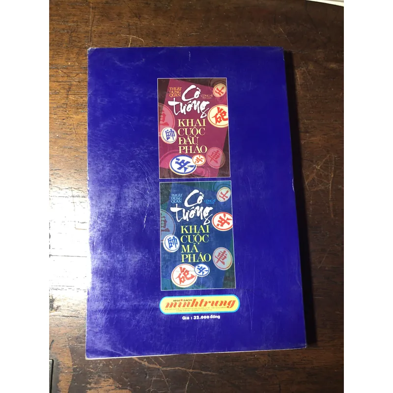 Combo hai sách: “Nghệ thuật xuất quân pháo cuộc bách biến” và Kỳ vương tranh bá phổ” 720280