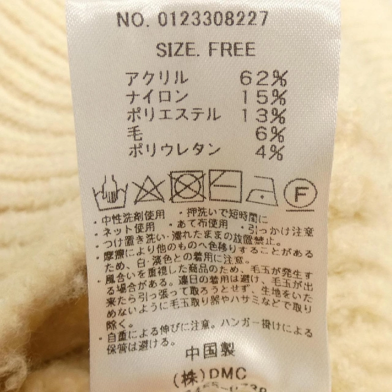 MICA＆DEALEVERY Áo khoác cardigan - Hàng hiệu Authentic 817929