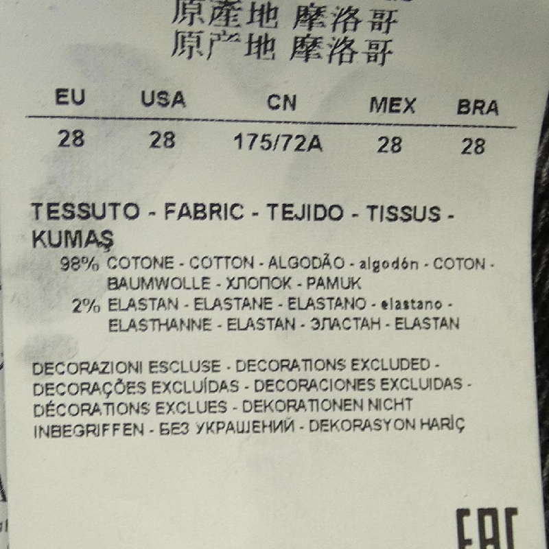 Quần jeans EMPORIO ARMANI - Hàng hiệu Authentic 891695