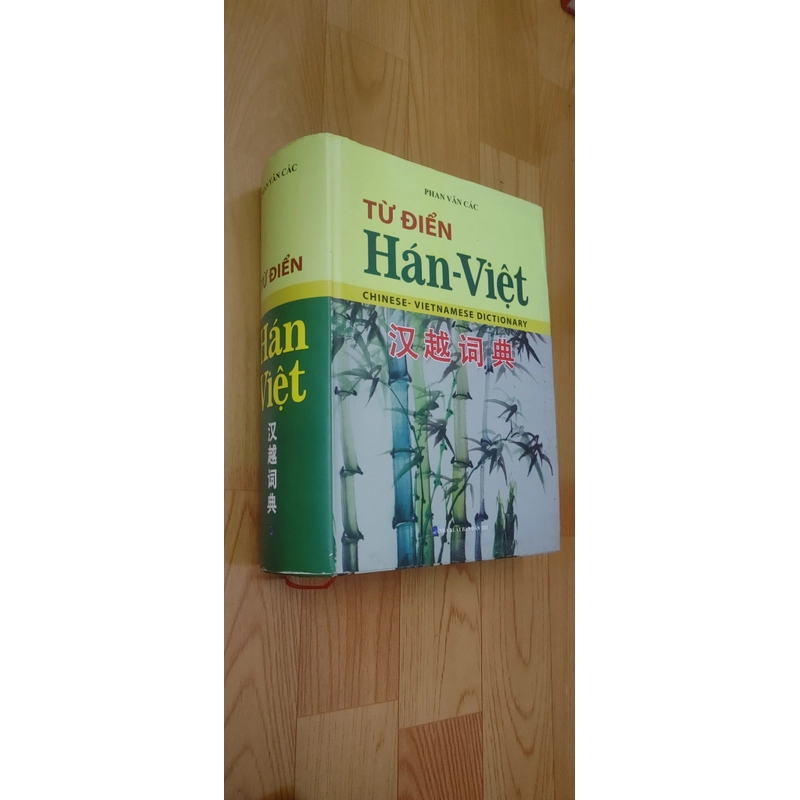 TỪ ĐIỂN HÁN VIỆT HIỆN ĐẠI  502123