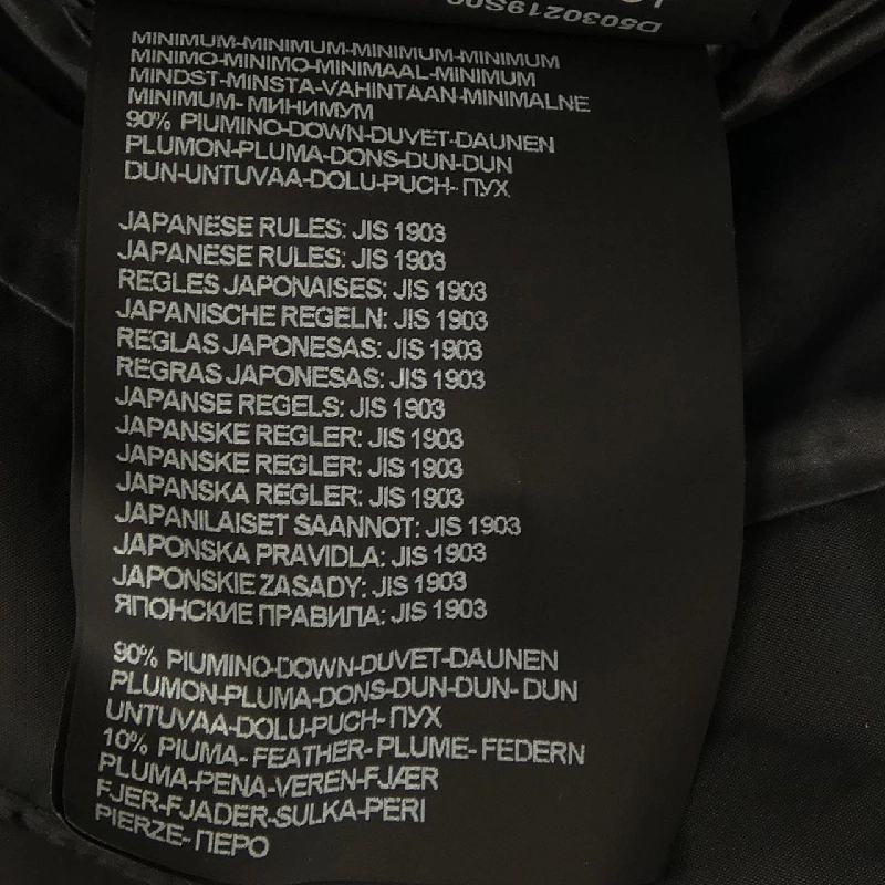 Áo khoác lông vũ DUVETICA BIBARI 632502