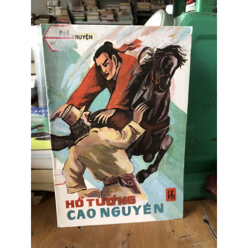 Hổ tướng cao nguyên 973621