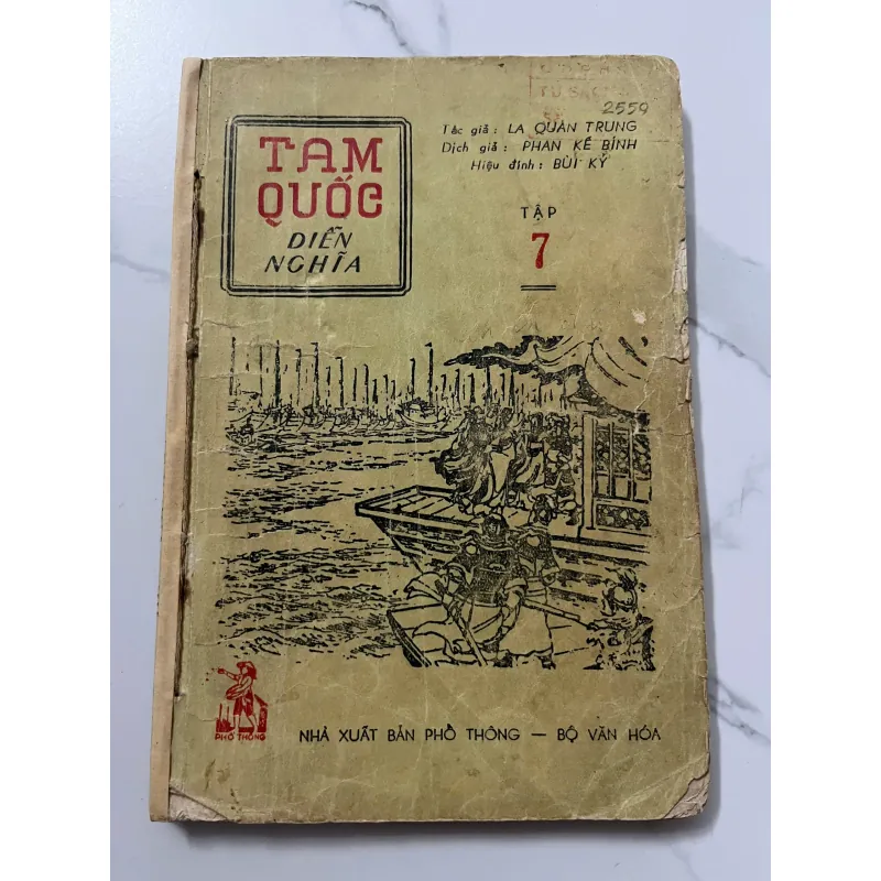 Tam Quốc Diễn Nghĩa (tập 7) nxb Phổ Thông 1960 - La Quán Trung 991720