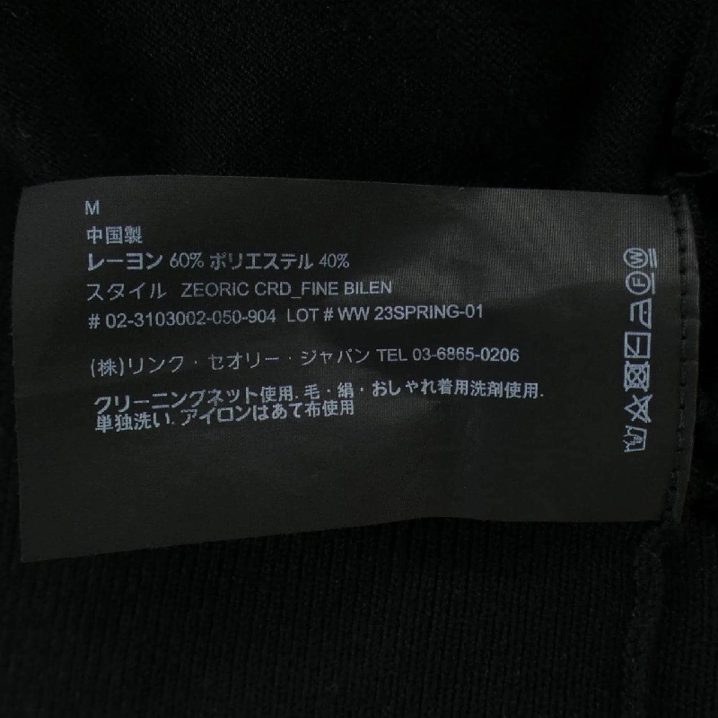 Thương hiệu theory 02-31103002 Áo khoác - Hàng hiệu Authentic 885783