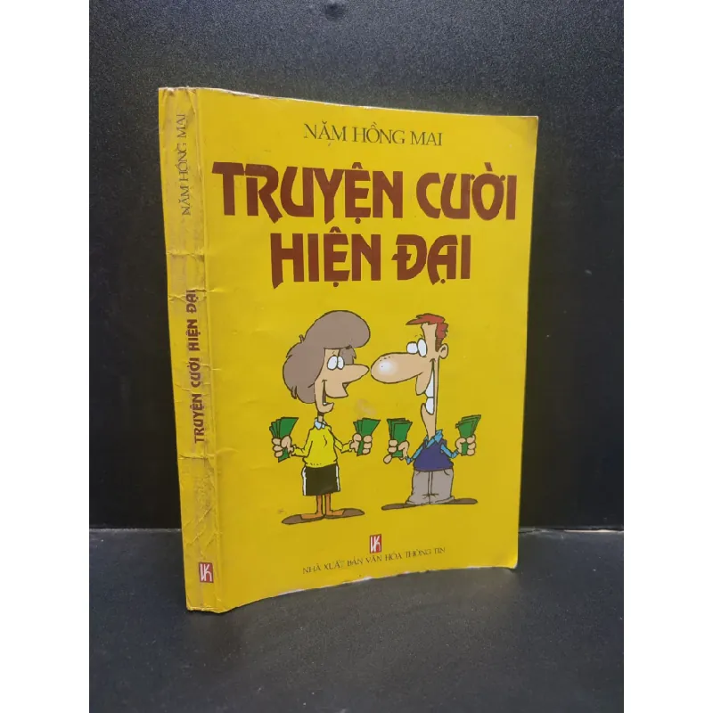 [Sách Cũ SCGR] Truyện cười hiện đại - Năm Hồng Mai 2003 mới 80% ố bẩn nhẹ HCM0305 văn học 676668