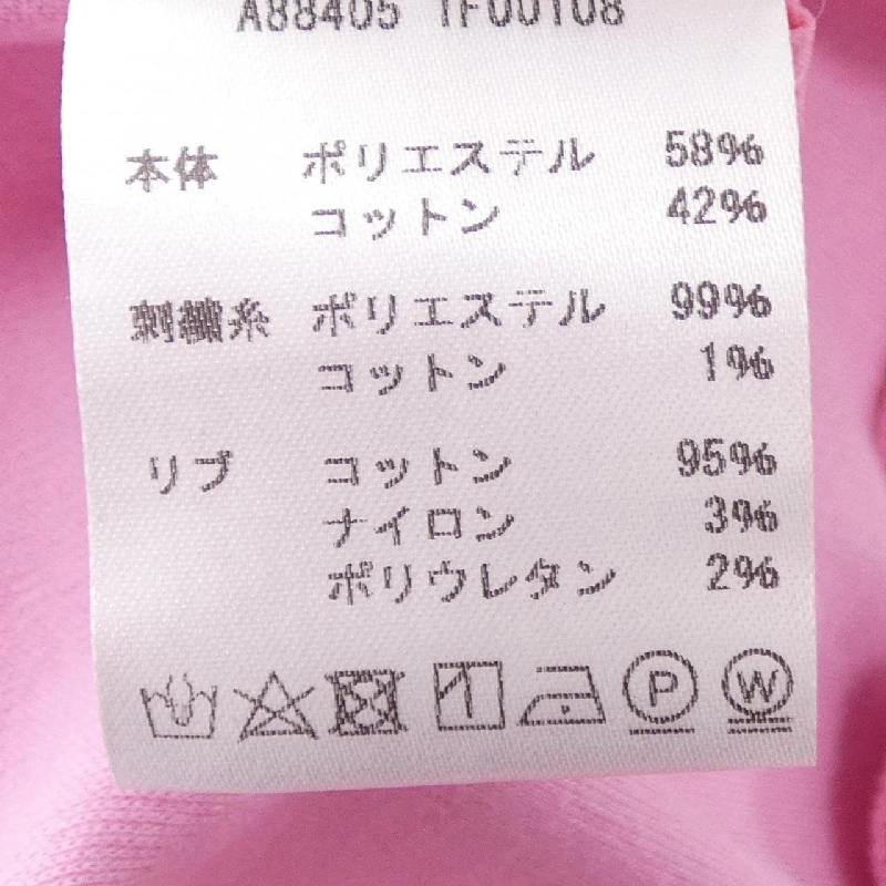 Versace VERSACE Sweat - Hàng hiệu Authentic 808687