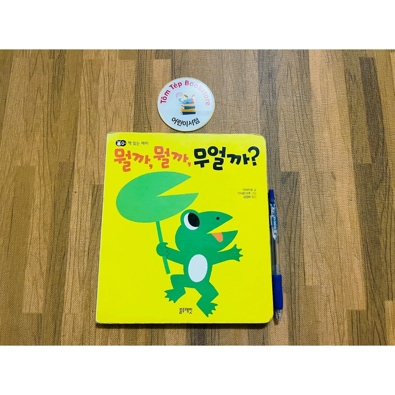 Boardbook tiếng Hàn cho bé- B8 496818