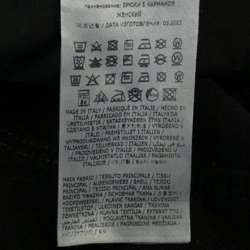 【Mã giảm giá】ディースクエアード DSQUARED2 ジーンズ 653603