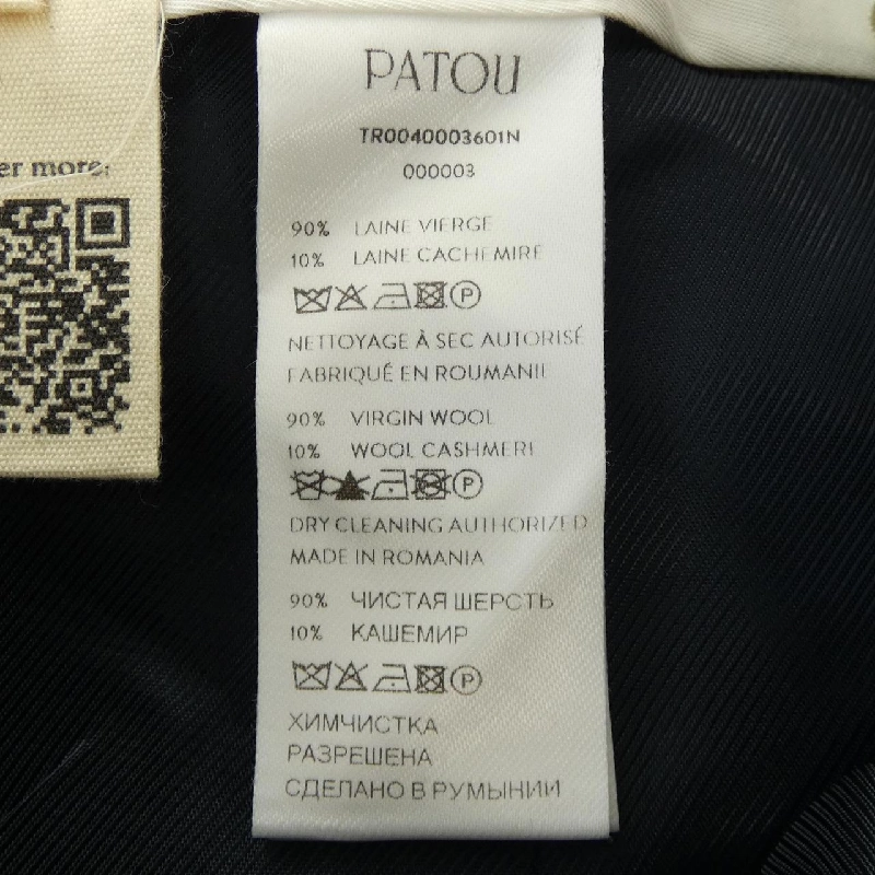 【Mã giảm giá】Quần short PATOU 652233