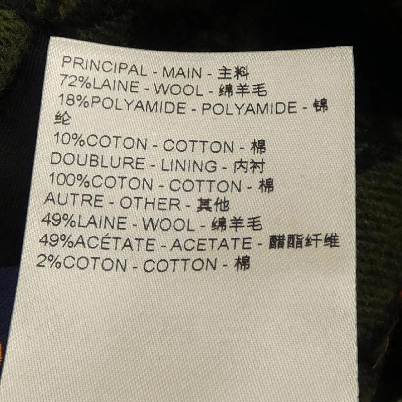 Áo khoác LOUIS VUITTON HRC80ENZE - Hàng hiệu Chính hãng 894630