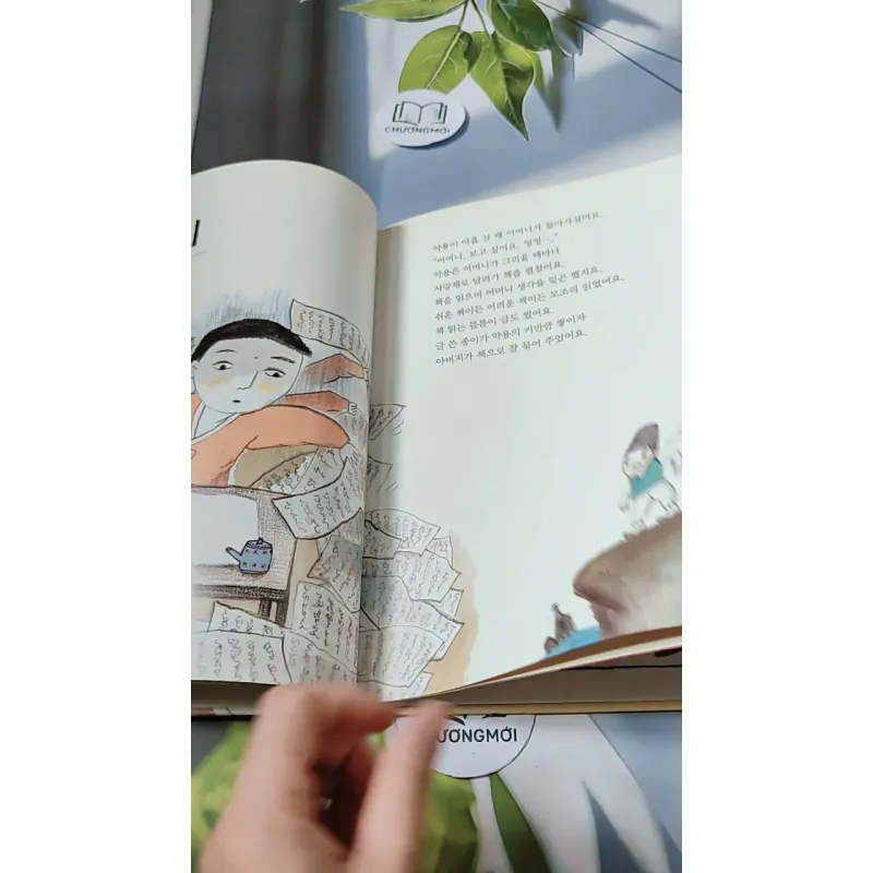 [Tặng nẹp góc] Truyện thiếu nhi Hàn Quốc: Danh nhân 18 -  지인지기 인물 이야기: 정약용 731995