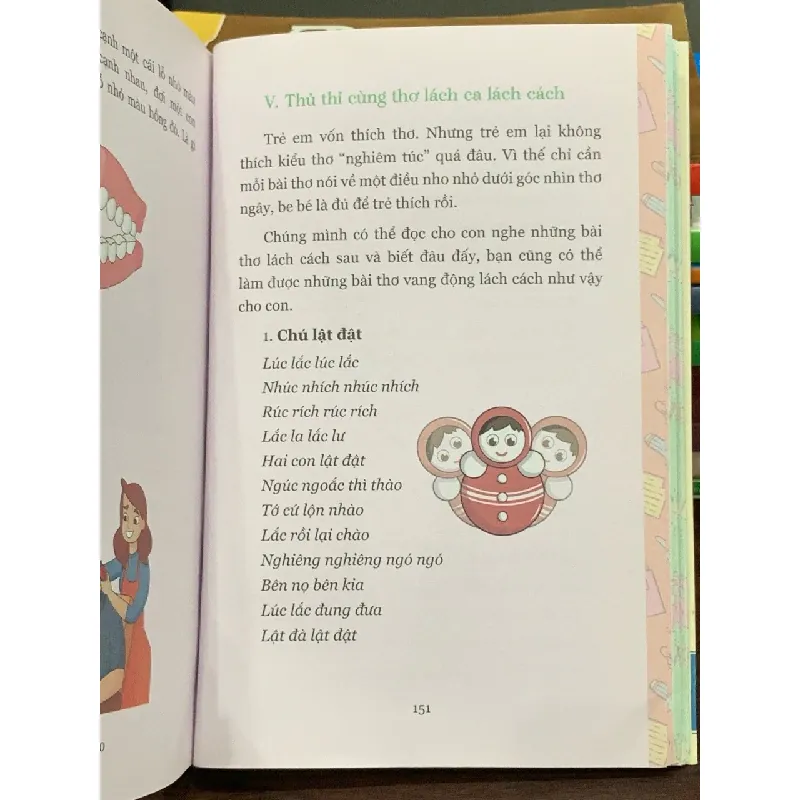 Gọi ngôi sao thức dậy – Đỗ Xuân Thảo, Phan Thị Hồ Điệp 563698