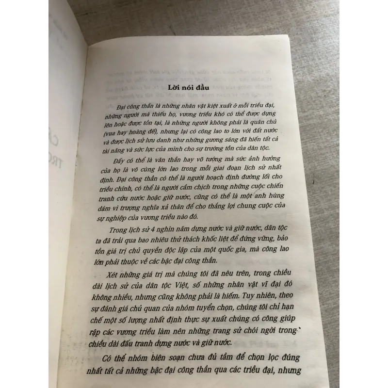 Các đại công thần trong lịch sử Việt Nam  784515