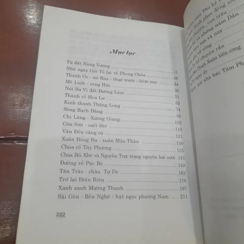 Đoàn Minh Tuấn, Núi Sông hùng vĩ 195219