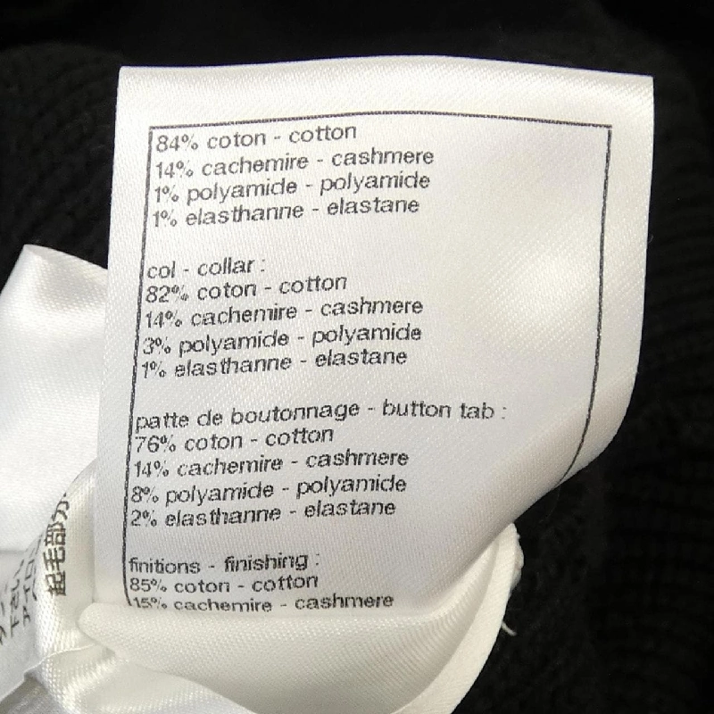 Áo khoác CHANEL LOOK58 P77518K11178 629821