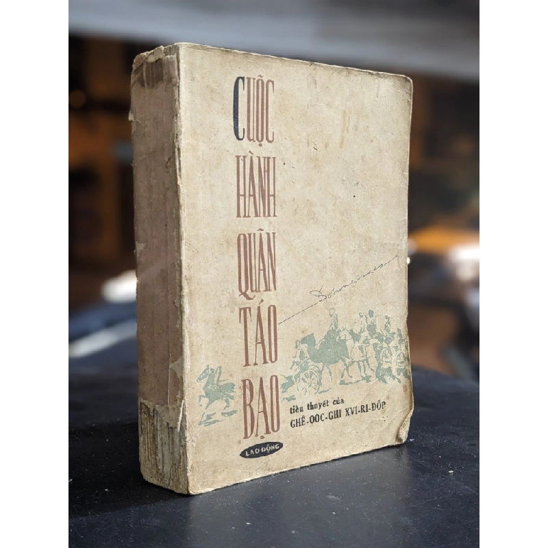 Cuộc hành quân táo bạo - Ghê-Oóc-Ghi Xvi-Ri-Đốp 396151