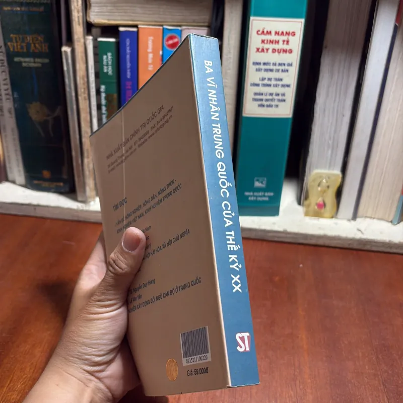 II Danh Nhân Trung Quốc: Ba Vĩ Nhân Trung Quốc Của Thế Kỷ 20 - Thi Hữu Tùng - 2009 927332