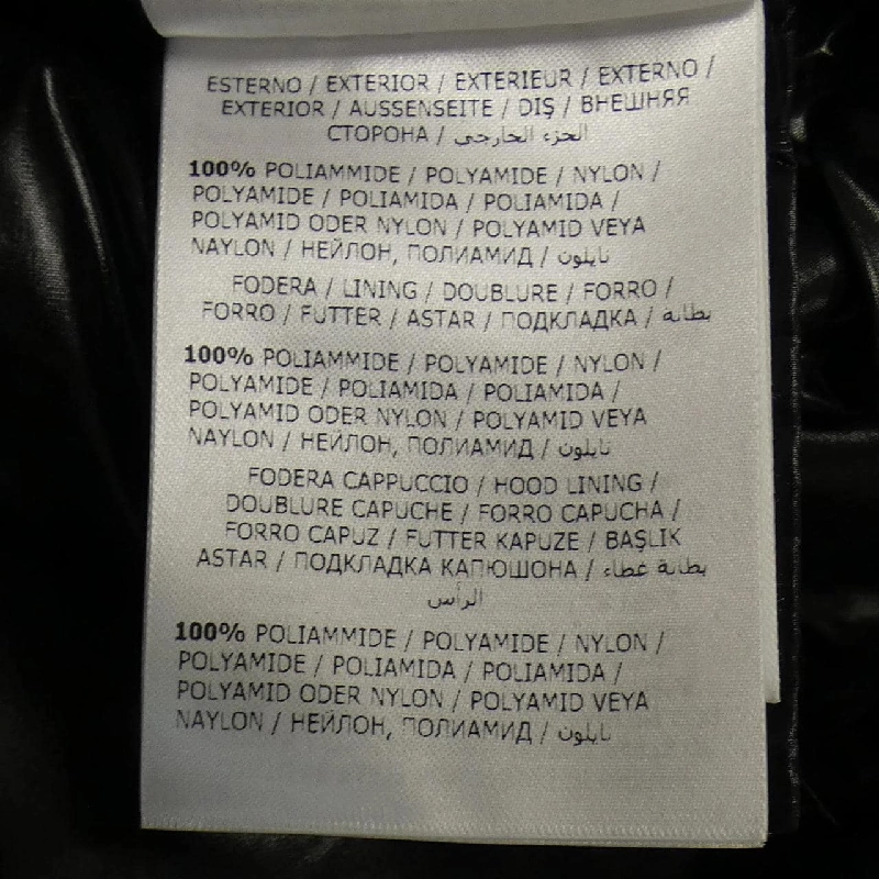 Moncler MONCLER Áo khoác lông 640448