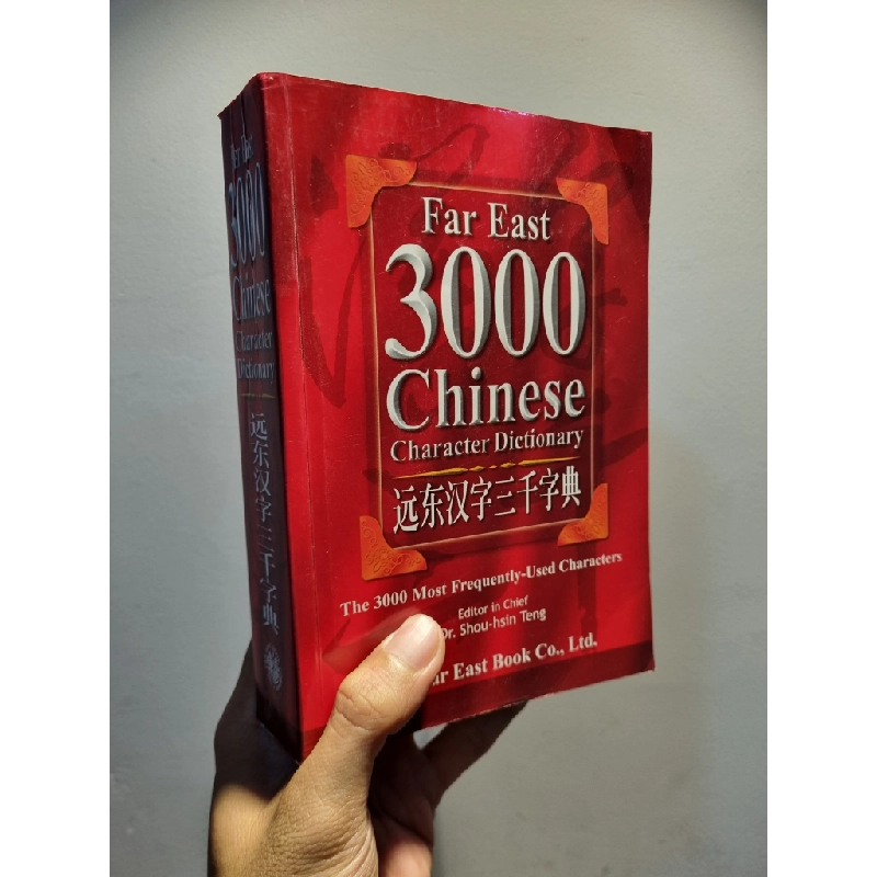 FAR EAST 3000 CHINESE CHARACTER DICTIONARY : The 3000 Most Frequently-Used Characters - Dr. Shou-hsin Teng 223334