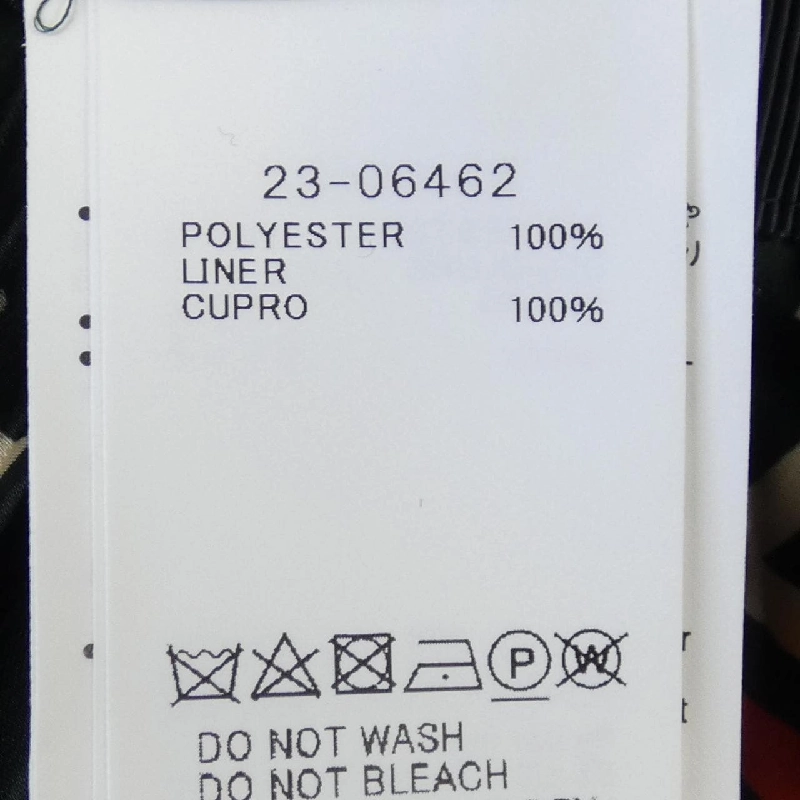 SACAI 23-06162 Váy - Hàng hiệu Authentic 819278