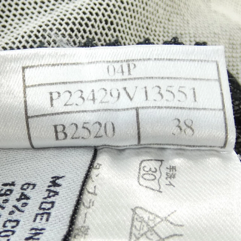 CHANEL P23429V13551 04P Áo - Hàng hiệu Chính hãng 634549