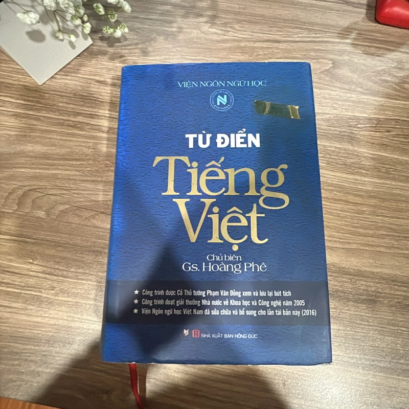 Từ điển Tiếng Việt - Hoàng Phê 399633