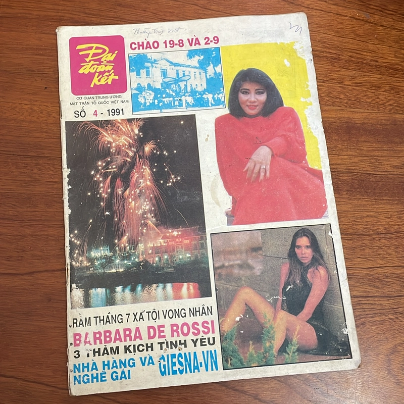 [Tạp Chí Xưa] - II Tạp Chí: Đại Đoàn Kết - Số 4, 5 - 1991 505712