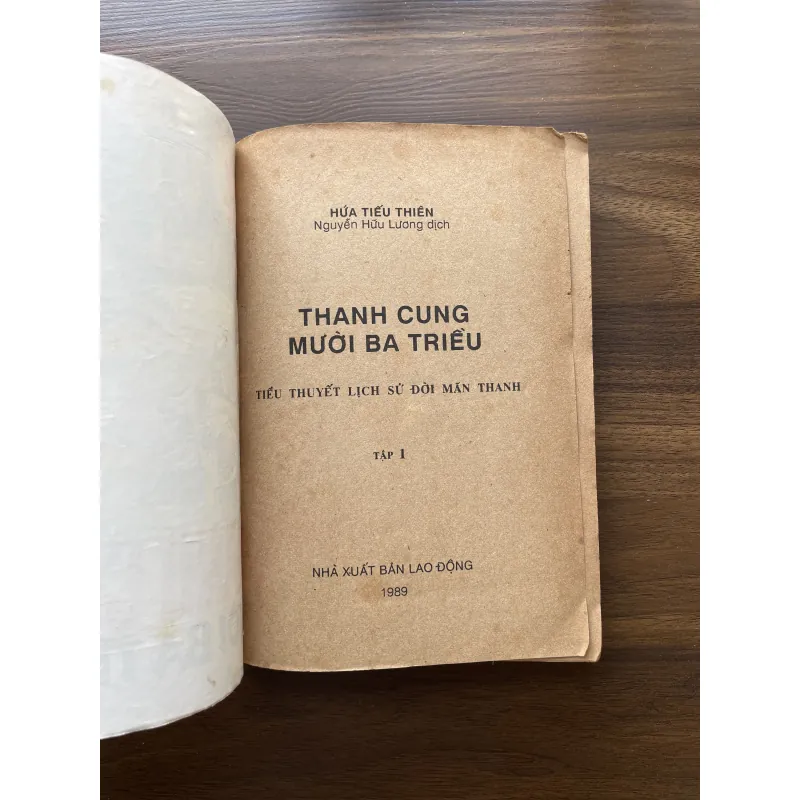 Thanh cung mười ba triều - Hứa Tiếu Thiên 989849