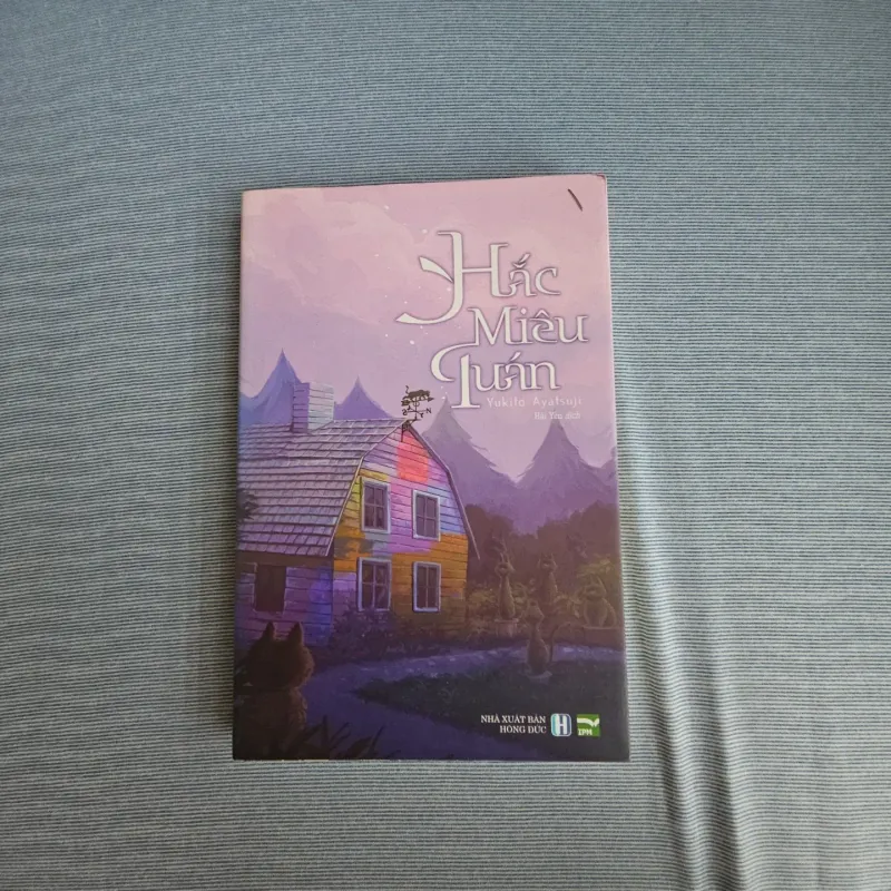 Hắc miêu quán 1027096