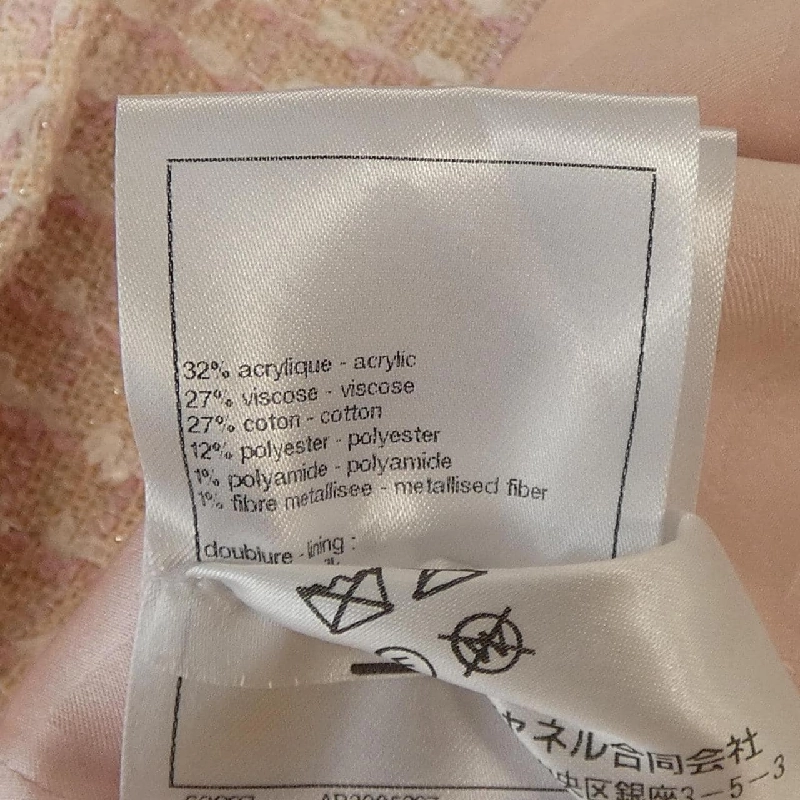 Áo khoác CHANEL - Hàng hiệu Authentic 825624