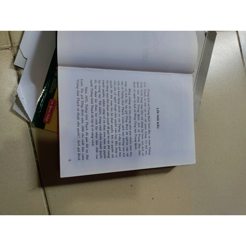 Tưởng giới thạch chìm nổi sóng chính trường 517166