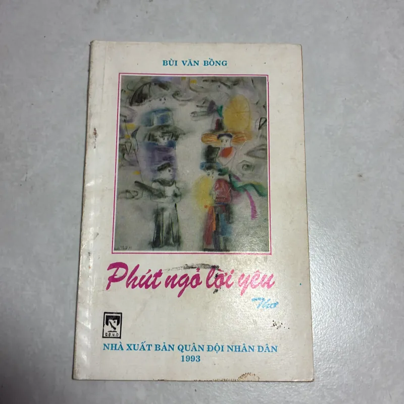 Phút ngõ lời yêu - Bùi Văn Đồng - 1993s 777713