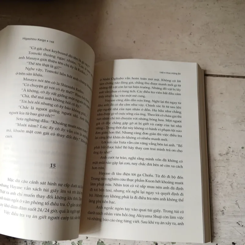 Hoa mộng ảo 557406