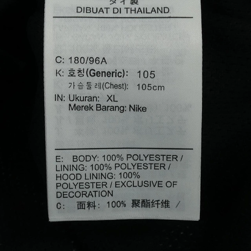 Áo khoác NIKE IB2705-010 - Hàng hiệu Chính hãng 897024