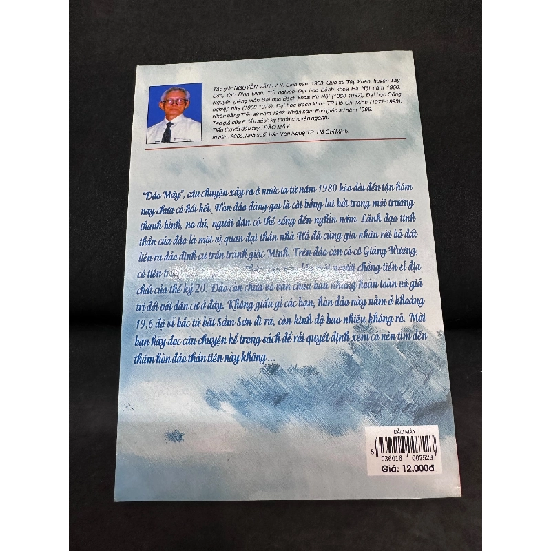 Đảo Mây, Nguyễn Văn Lân, Mới 80% (Có Chữ Ký Tác Giả, Ố Nhẹ), 2009 SBM2405 914482