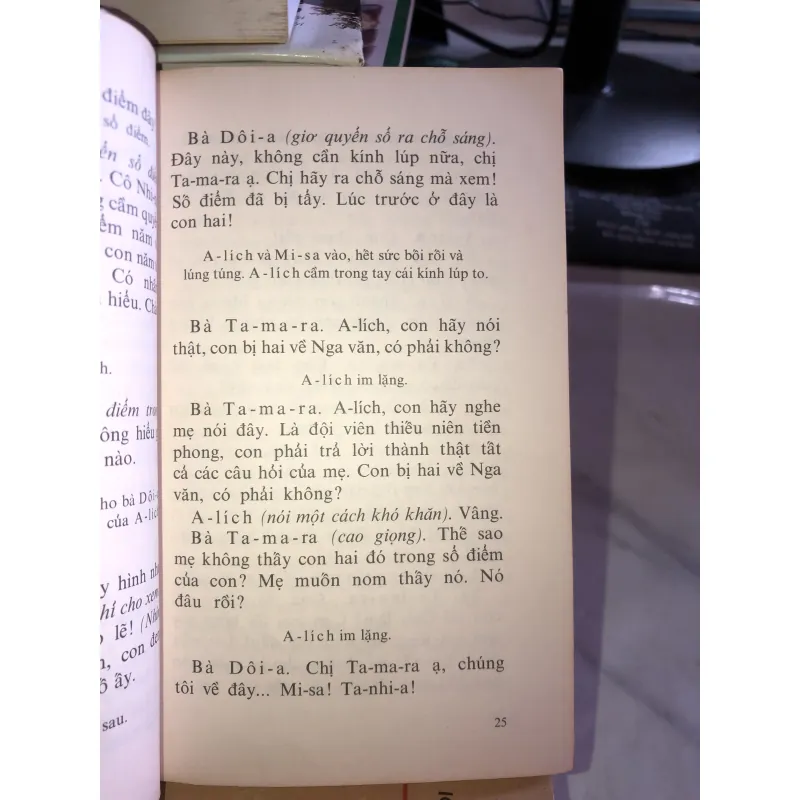 Vai người khác đóng - Xéc-gây Mi-khan-cốp 1005697