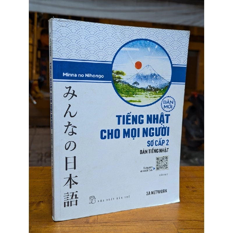 Tiếng Nhật cho mọi người sơ cấp 2 - Hán Tự (Bản tiếng Việt) 296229