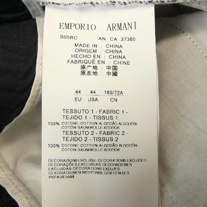 Quần short EMPORIO ARMANI - Hàng hiệu Authentic 888180
