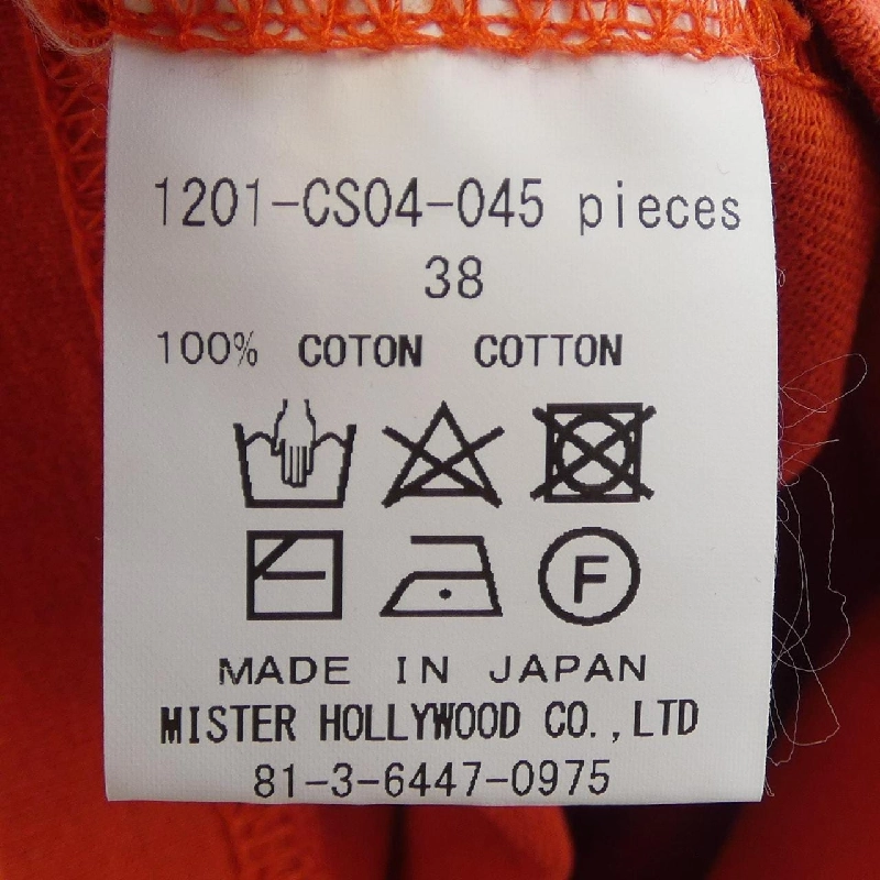 N.HOOLYWOOD 1201-CS04-045 Áo thun - Hàng hiệu Chính hãng 890662