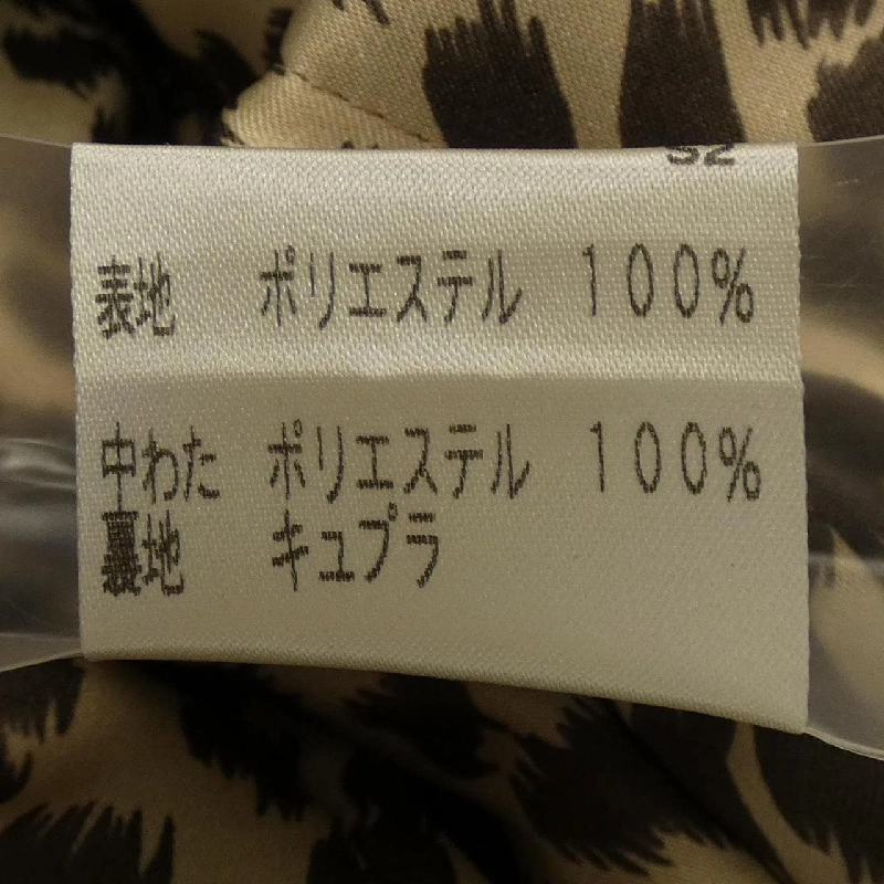 Áo khoác trench AMACA 642780