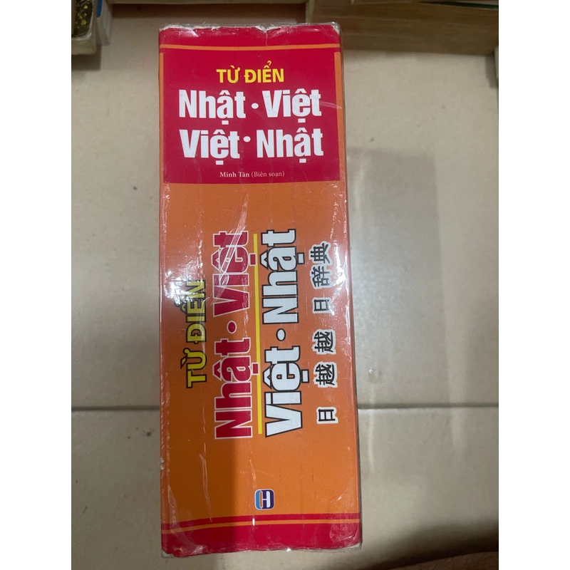 Từ điển Nhật- Việt / Từ điển Việt- Nhật 503450